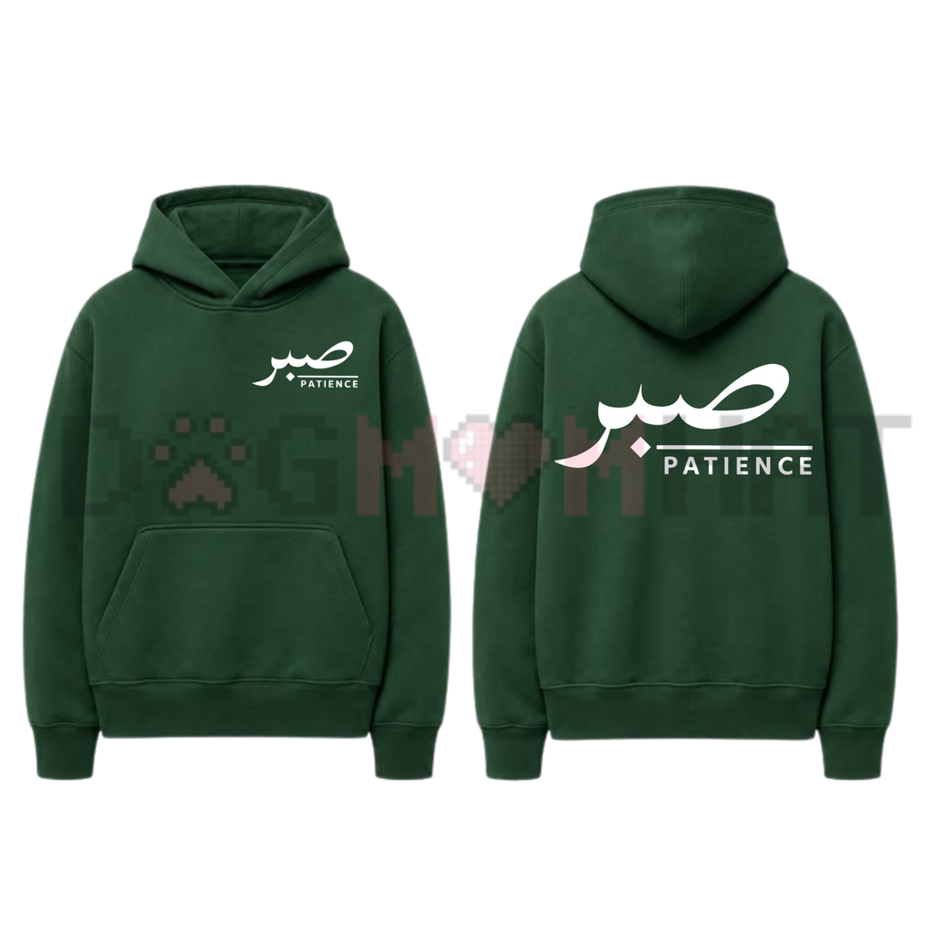 Oversized Casual Streetwear "Sabr" Arabic Graphic Fleece Hoodie